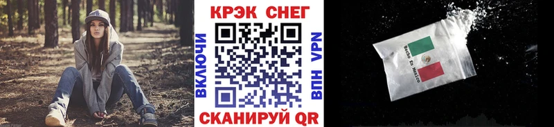 Купить наркоту Серафимович АМФЕТАМИН  КОКАИН  ОМГ ОМГ вход  Галлюциногенные грибы  Конопля  Меф мяу мяу  ГАШИШ 