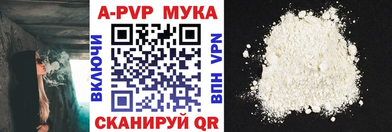 Alpha PVP СК  Серафимович 