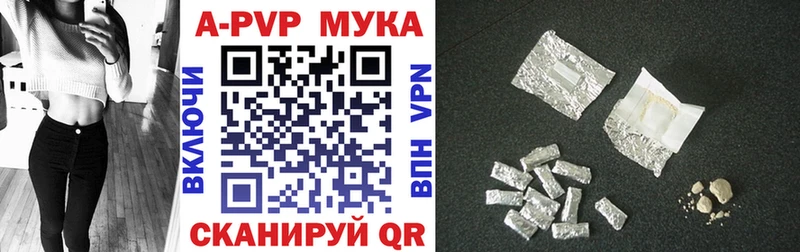 Alpha-PVP VHQ Серафимович