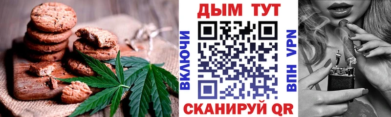 ссылка на мегу как зайти  Серафимович  Canna-Cookies конопля  купить  