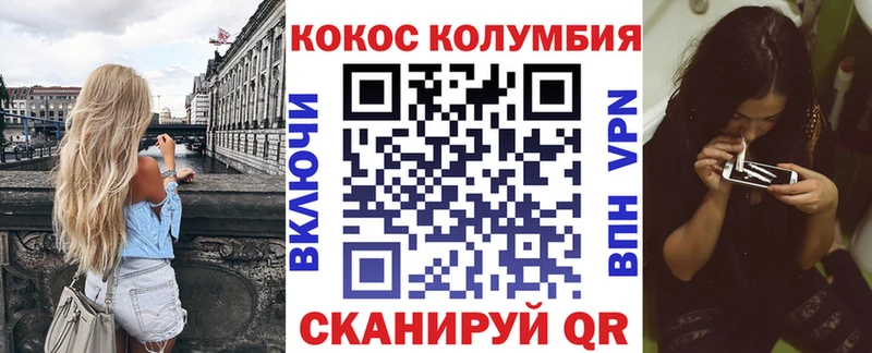 КОКАИН 97%  как найти закладки  кракен ССЫЛКА  Серафимович 