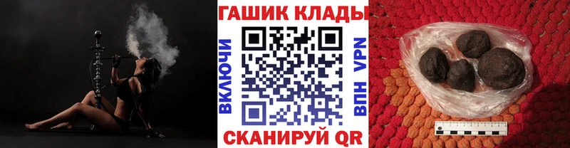 ГАШИШ Premium  магазин    Серафимович 