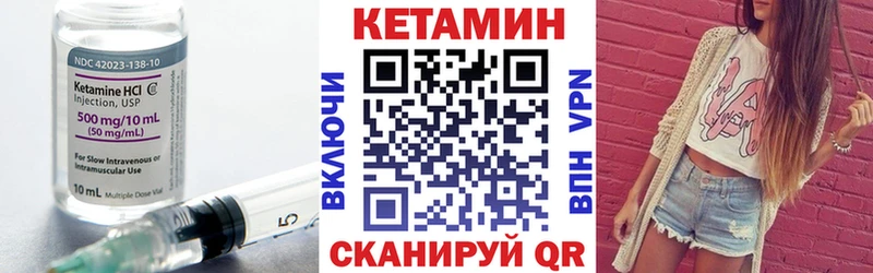 blacksprut зеркало  Серафимович  Кетамин ketamine  что такое  