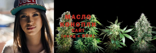 амфетамин Балабаново