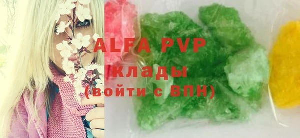 амфетамин Балабаново