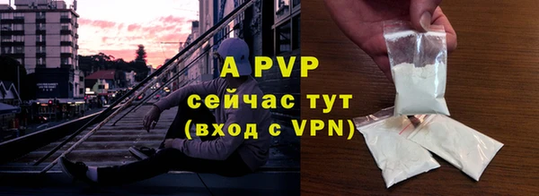 амфетамин Балабаново