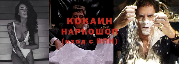 метамфетамин Баксан