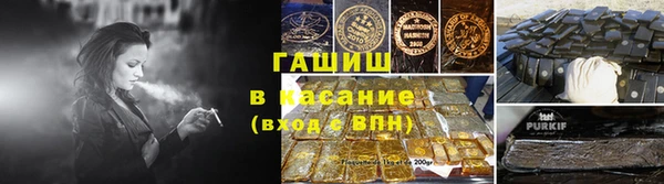 амфетамин Балабаново