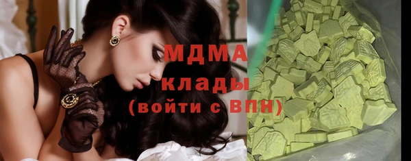 индика Армянск