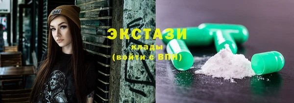 амфетамин Балабаново