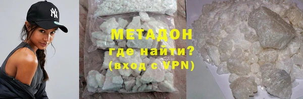 метамфетамин Баксан