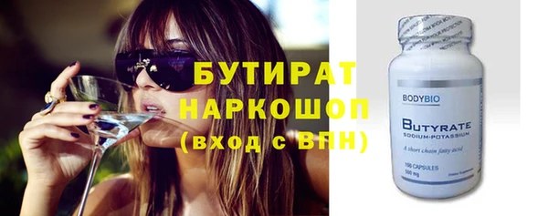 дистиллят марихуана Балахна