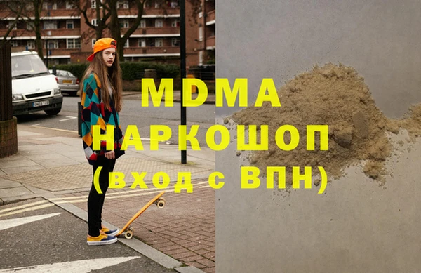 дистиллят марихуана Балахна