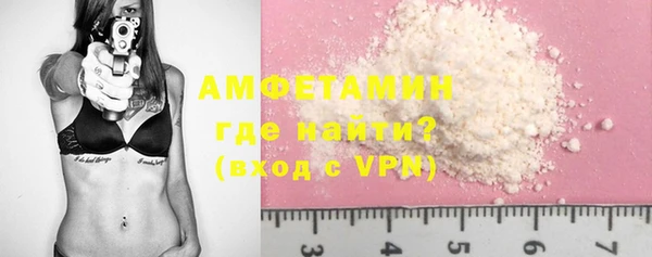метамфетамин Баксан
