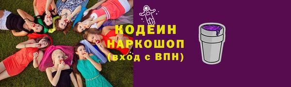 метамфетамин Баксан