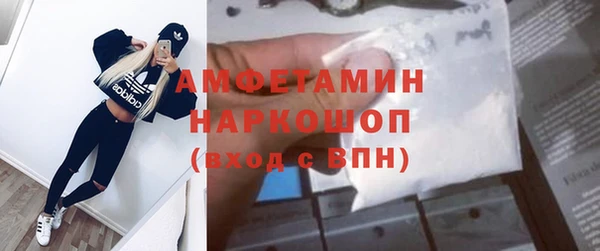амфетамин Балабаново