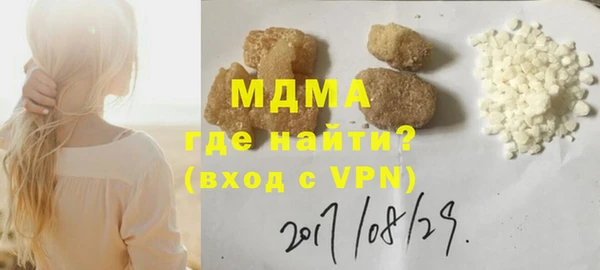 амфетамин Балабаново