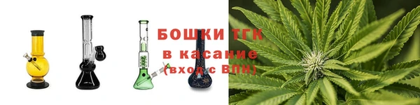 дистиллят марихуана Балахна