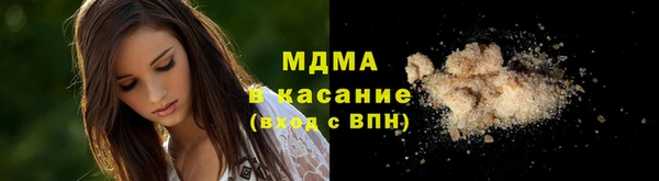 дистиллят марихуана Балахна