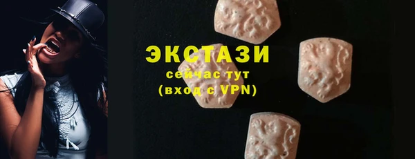 амфетамин Балабаново
