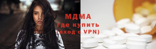 метамфетамин Баксан