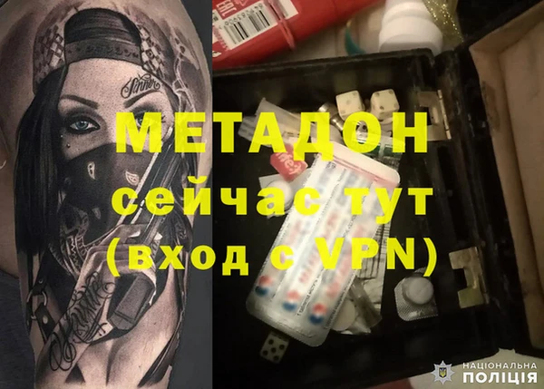 амфетамин Балабаново