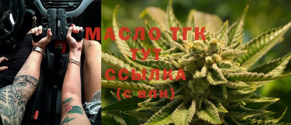 дистиллят марихуана Балахна