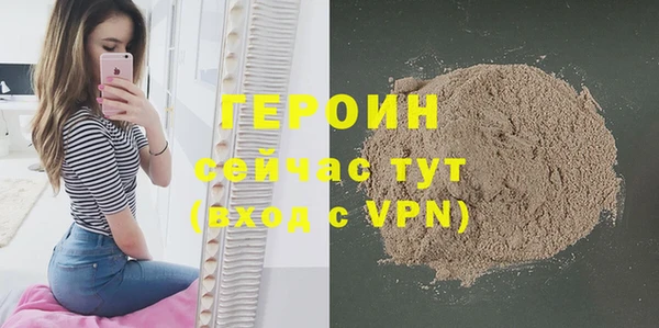 дистиллят марихуана Балахна