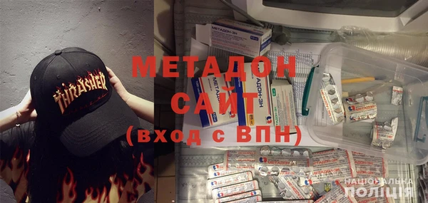 дистиллят марихуана Балахна