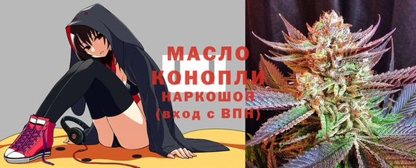 дистиллят марихуана Балахна