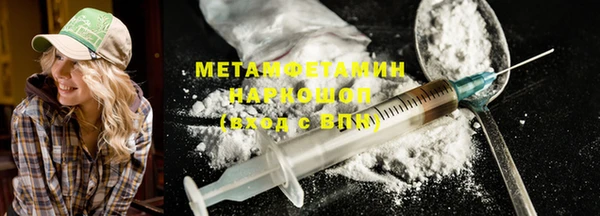 метамфетамин Баксан