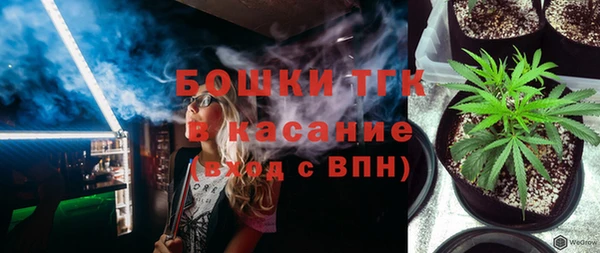 MDMA Арсеньев