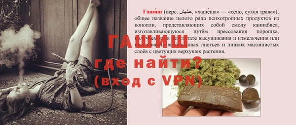 метамфетамин Баксан