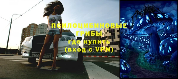 амфетамин Балабаново