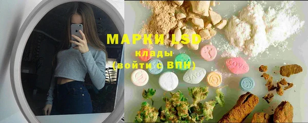 амфетамин Балабаново