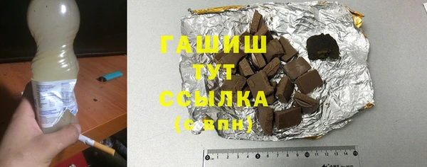 дистиллят марихуана Балахна