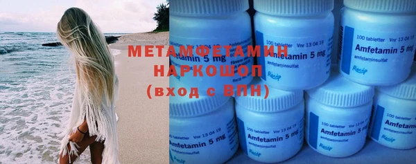 метамфетамин Баксан