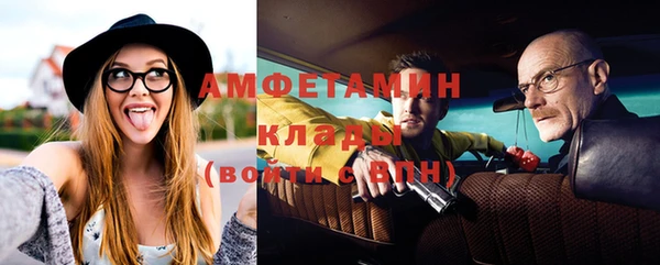 амфетамин Балабаново