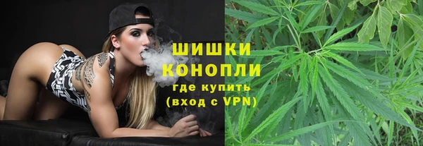 амфетамин Балабаново