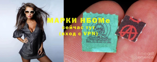 амфетамин Балабаново