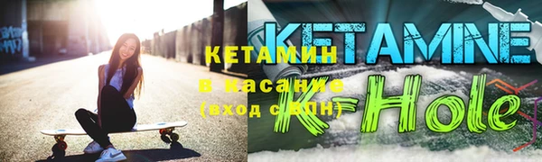 метамфетамин Баксан