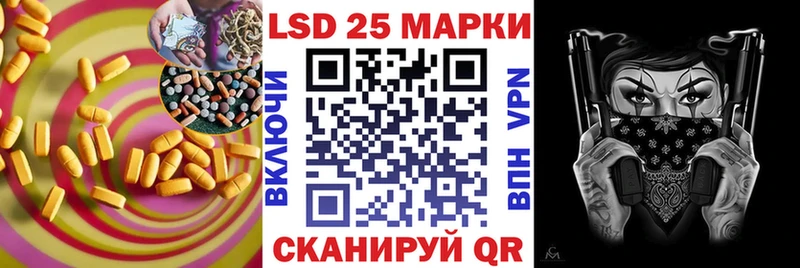 mega сайт  купить  цена  Серафимович  ЛСД экстази кислота 