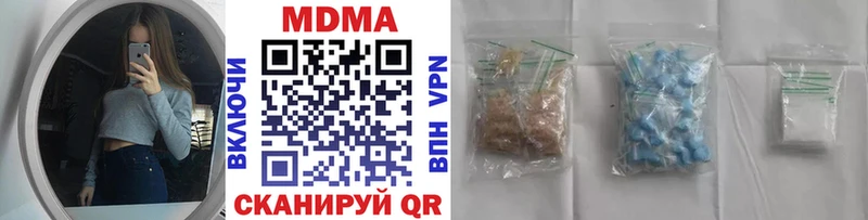 МДМА кристаллы  Серафимович 