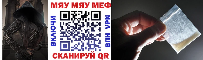 Меф мука  hydra   Серафимович 
