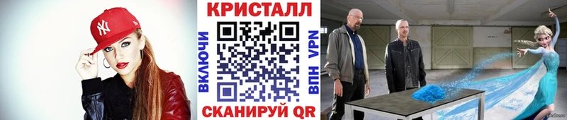 mega ONION  Серафимович  shop как зайти  Первитин винт 