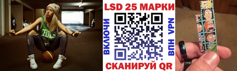 Наркотические марки 1500мкг  Серафимович 