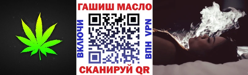ТГК гашишное масло  Серафимович 
